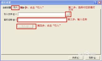 凭证,金蝶,字号,分类