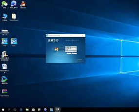 苹果笔记本能装金蝶财务软件