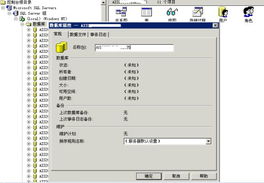 金蝶专业版数据库实体恢复账套,金蝶只有数据库文件怎么恢复,金蝶kis数据库恢复
