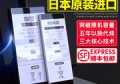 藤岛电池评测品牌官网