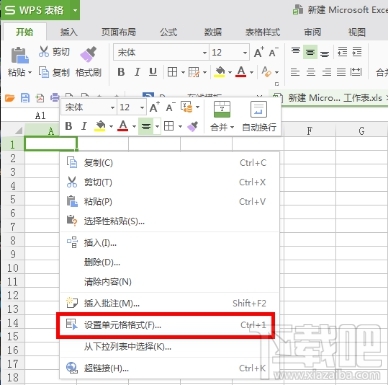 Excel设置长数字文本 Excel设置长数字文本