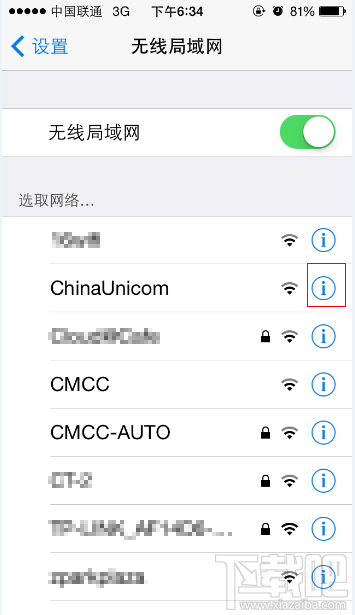 手机设置百度公共dns教程 百度公共dns详细设置2