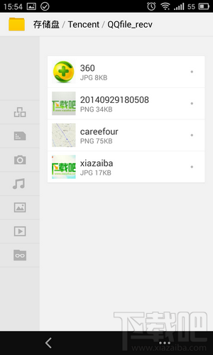 手机QQ聊天图片保存路径 手机QQ聊天图片保存路径