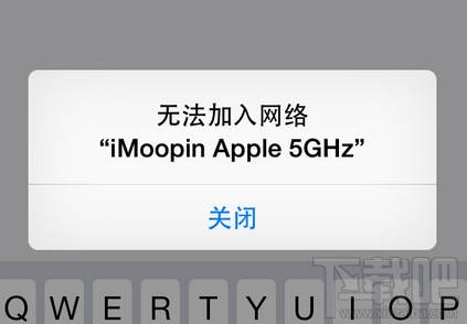 iPhone无法加入网络 iPhone无法加入网络