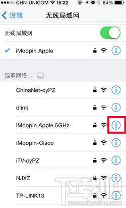 iPhone修改保存的无线密码 iPhone修改保存的无线密码