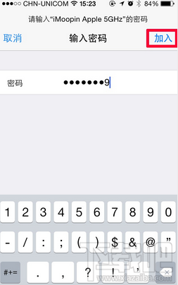 苹果手机连接无线 苹果手机连接无线