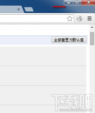 chrome浏览器 chrome浏览器