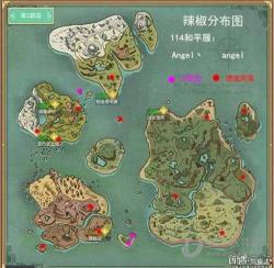 辣椒坐标具体位置 辣椒坐标具体位置