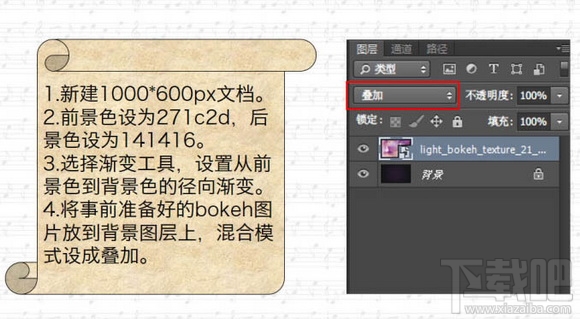 朦胧彩色光斑的艺术字体 朦胧彩色光斑的艺术字体
