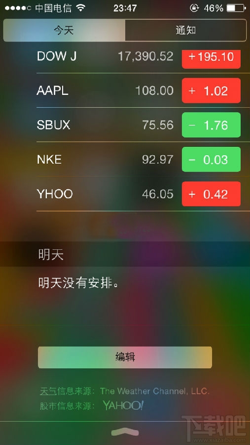 如何取消ios8股市通知显示 ios8.0取消股票显示2
