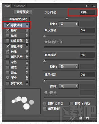 朦胧彩色光斑的艺术字体 朦胧彩色光斑的艺术字体