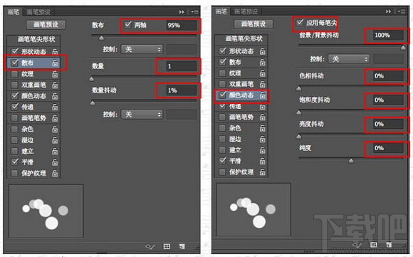朦胧彩色光斑的艺术字体 朦胧彩色光斑的艺术字体