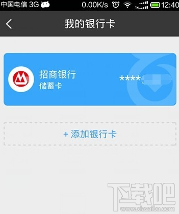 点击查看大图
