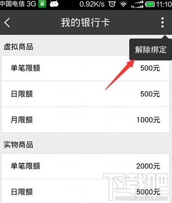 点击查看大图