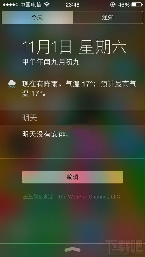 如何取消ios8股市通知显示 ios8.0取消股票显示5