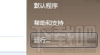 win7系统关闭任务缩略图后的恢复方法