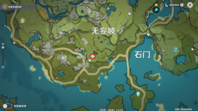 角色突破材料大全