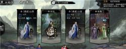 剑痕奇遇任务攻略 剑痕奇遇任务攻略