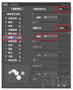 朦胧彩色光斑的艺术字体 朦胧彩色光斑的艺术字体