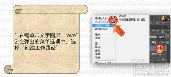 朦胧彩色光斑的艺术字体 朦胧彩色光斑的艺术字体
