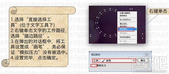 朦胧彩色光斑的艺术字体 朦胧彩色光斑的艺术字体