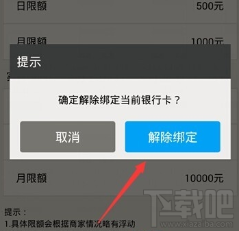 点击查看大图
