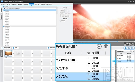 索引画面风格