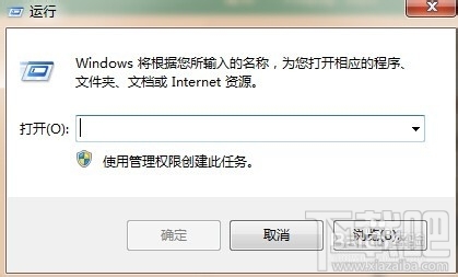 win7系统关闭任务缩略图后的恢复方法