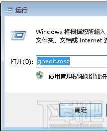 win7系统关闭任务缩略图后的恢复方法