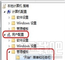 win7系统关闭任务缩略图后的恢复方法