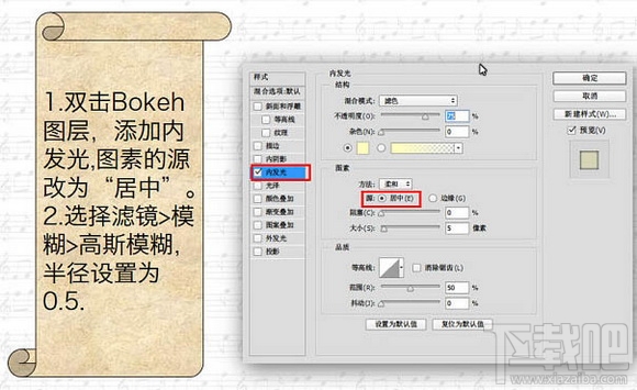 朦胧彩色光斑的艺术字体 朦胧彩色光斑的艺术字体