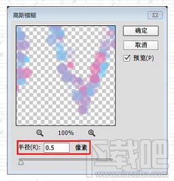 朦胧彩色光斑的艺术字体 朦胧彩色光斑的艺术字体