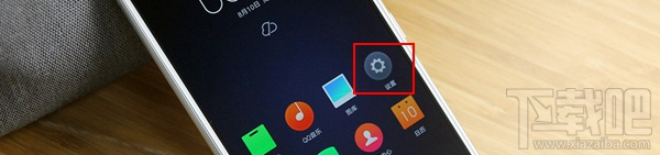 ZUK Z1设置 ZUK Z1设置