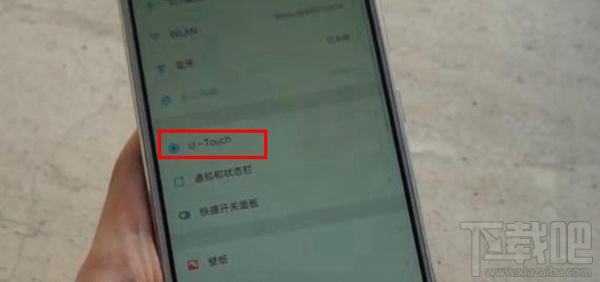 ZUK Z1 U-Touch ZUK Z1 U-Touch