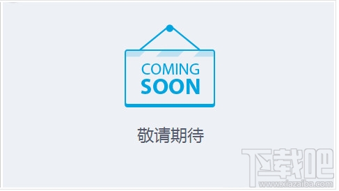 qq公众号平台打不开 qq公众号平台打不开