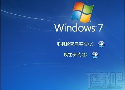 小黑马系统重装大师