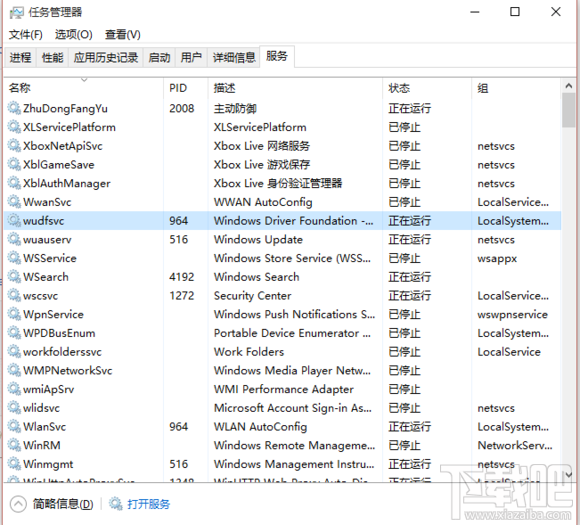 $Windows.~BT文件夹删掉了怎么办 win10升级教程 $Windows.~BT文件夹删掉了怎么办 win10升级教程