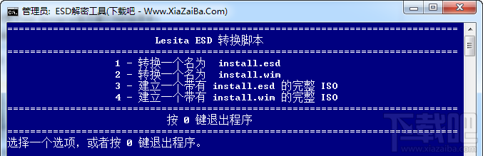 esd decrypter v4c 汉化中文版 esd decrypter v4c 汉化中文版