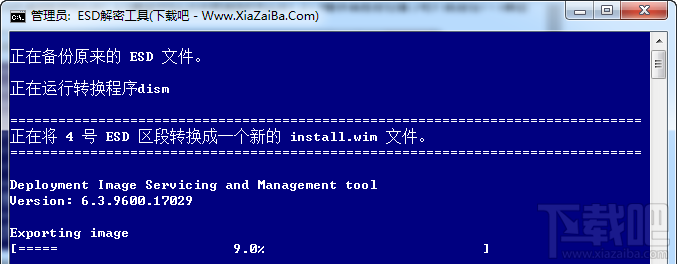 esd解密工具 esd解密工具