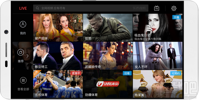 乐视乐max手机 乐视乐max手机
