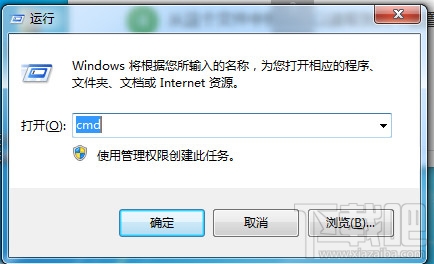 运行对话框