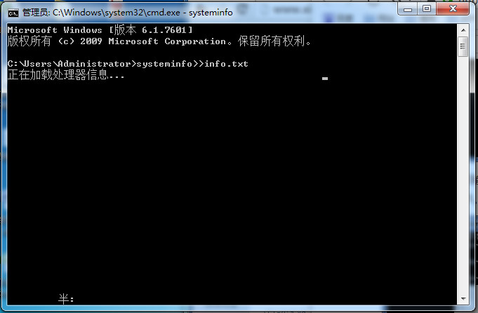 systeminfo读取数据
