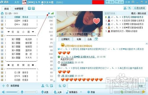 qt语音怎么使用