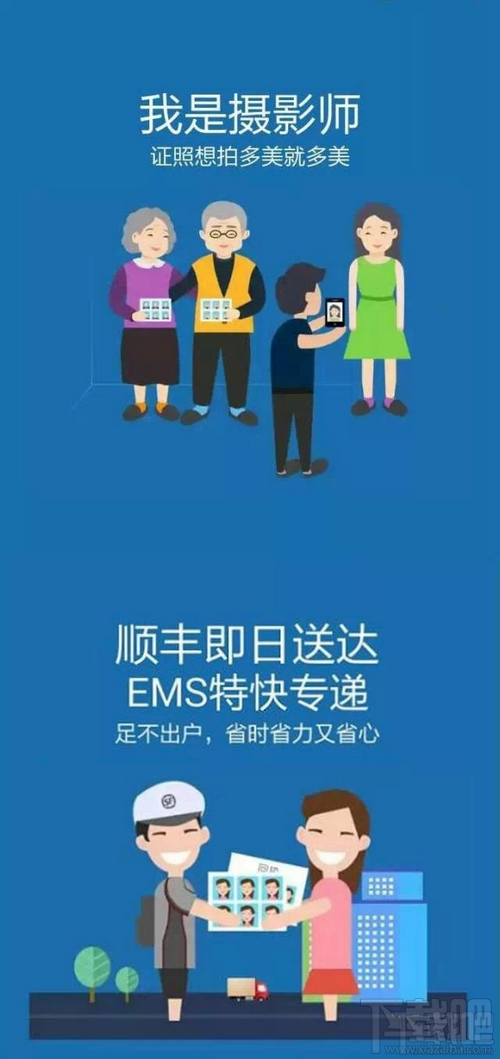 微信证照EMS、顺丰快递 微信证照EMS、顺丰快递