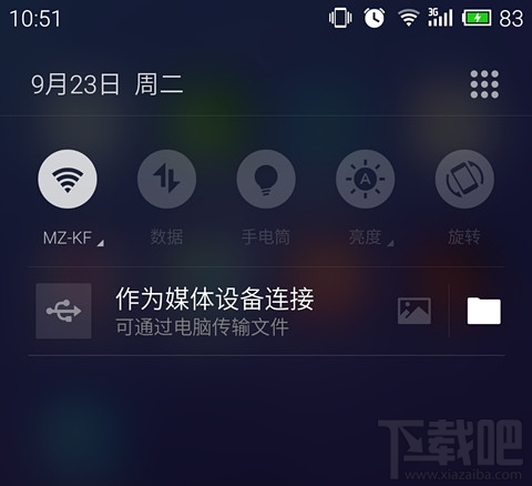 魅族MX4连接电脑