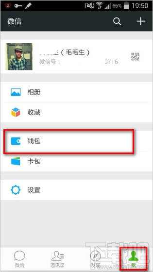 微信红包