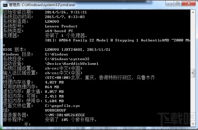 info.txt详细内容