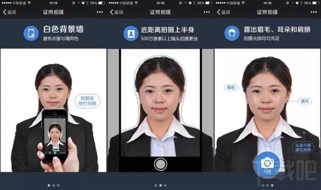 微信证照拍摄 微信证照拍摄