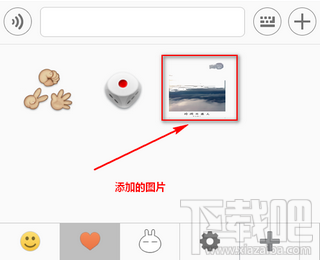 微信收藏的表情