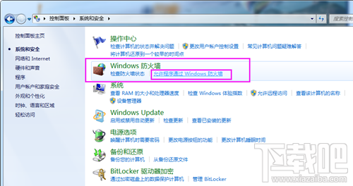 steam升级问题怎么解决